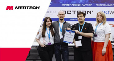 MERTECH на XI Форуме Auto-ID & Mobility: RFID-решения и новинки оборудования